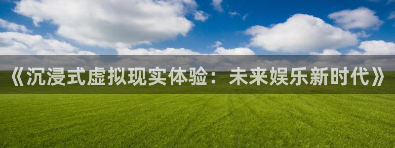 运达娱乐平台登录
