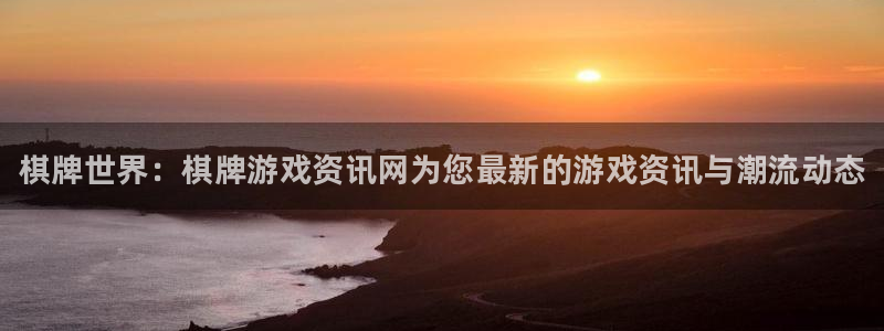 运达娱乐官方平台
